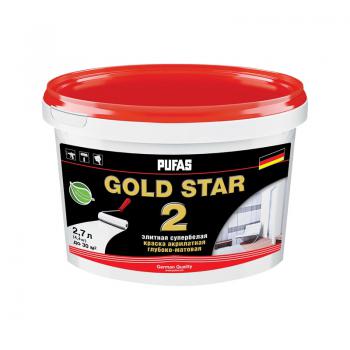 Краска в/д для стен и потолков GOLD STAR 2 (2,7 л)